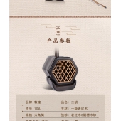 敦煌牌 二胡 10A 一级老红木木轸（银牌级）