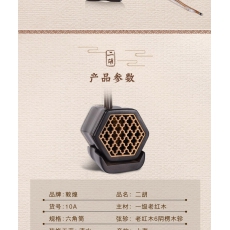 敦煌牌 二胡 10A 一级老红木木轸（银牌级）